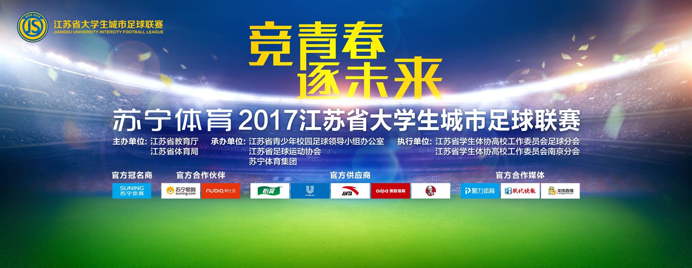 而上赛季卢卡库在国米效力时，他直到今年5月份进球数才达到10球。